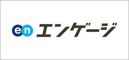 エンゲージ