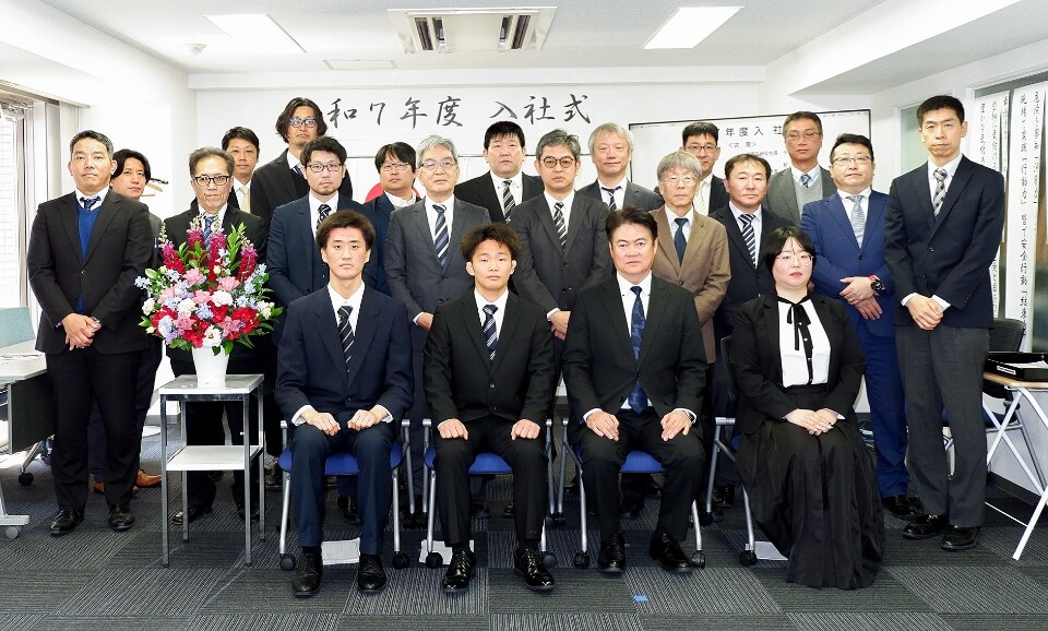 入社式